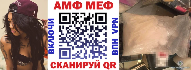 купить наркотик  Ковдор  дарк нет как зайти  Амфетамин Premium  OMG ссылка 