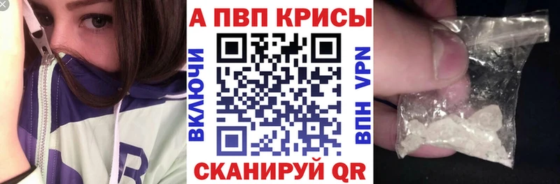 Alfa_PVP кристаллы  Ковдор 