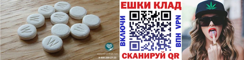 купить наркоту  Ковдор  ЭКСТАЗИ таблы 