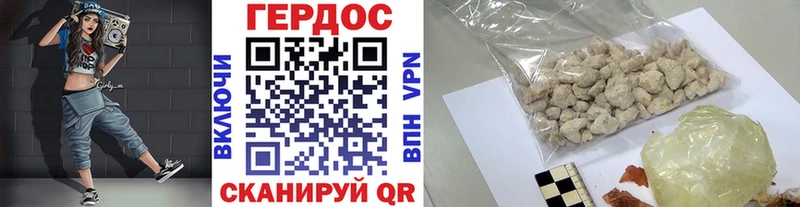 кракен зеркало  Ковдор  ГЕРОИН хмурый 