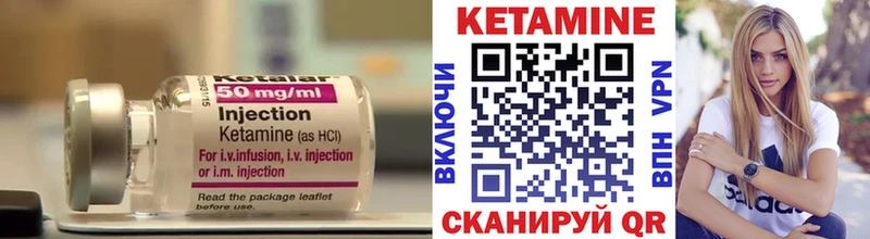 где купить наркоту Ковдор Кетамин VHQ