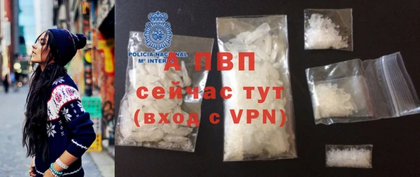 первитин Киренск