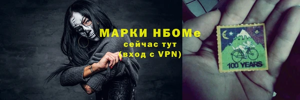 2c-b Козловка