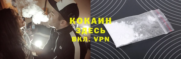 прущая мука Кинешма