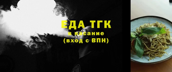 прущая мука Кинешма