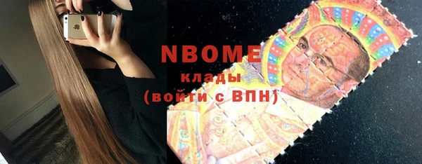 2c-b Козловка
