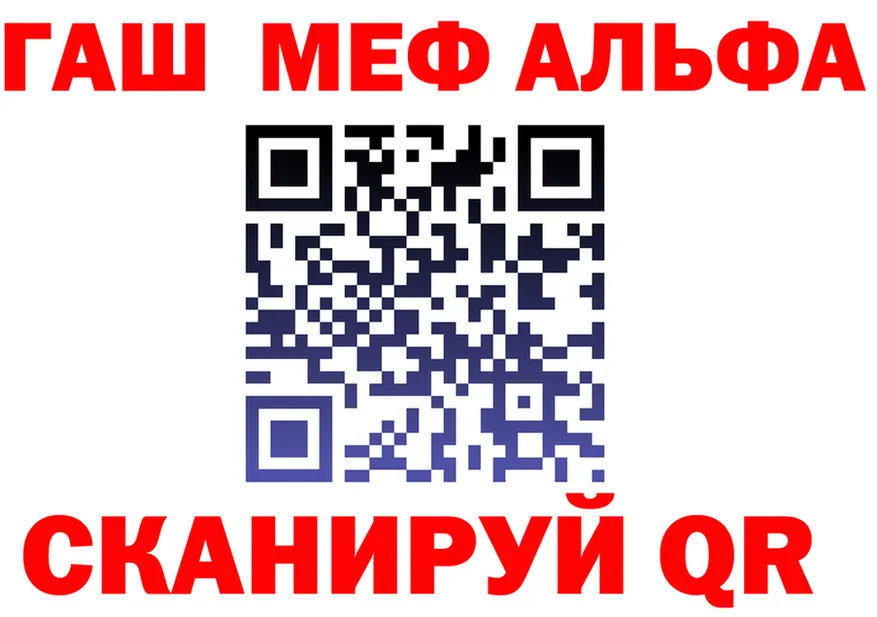 A-PVP VHQ зеркало shop МЕГА Ковдор