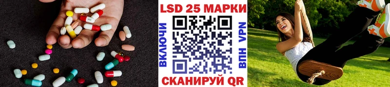 LSD-25 экстази кислота  купить  цена  гидра ССЫЛКА  Ковдор 
