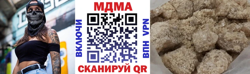 даркнет сайт  Ковдор  кракен онион  MDMA молли 
