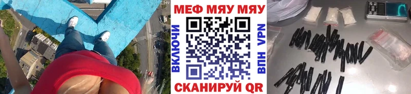 Меф кристаллы Ковдор